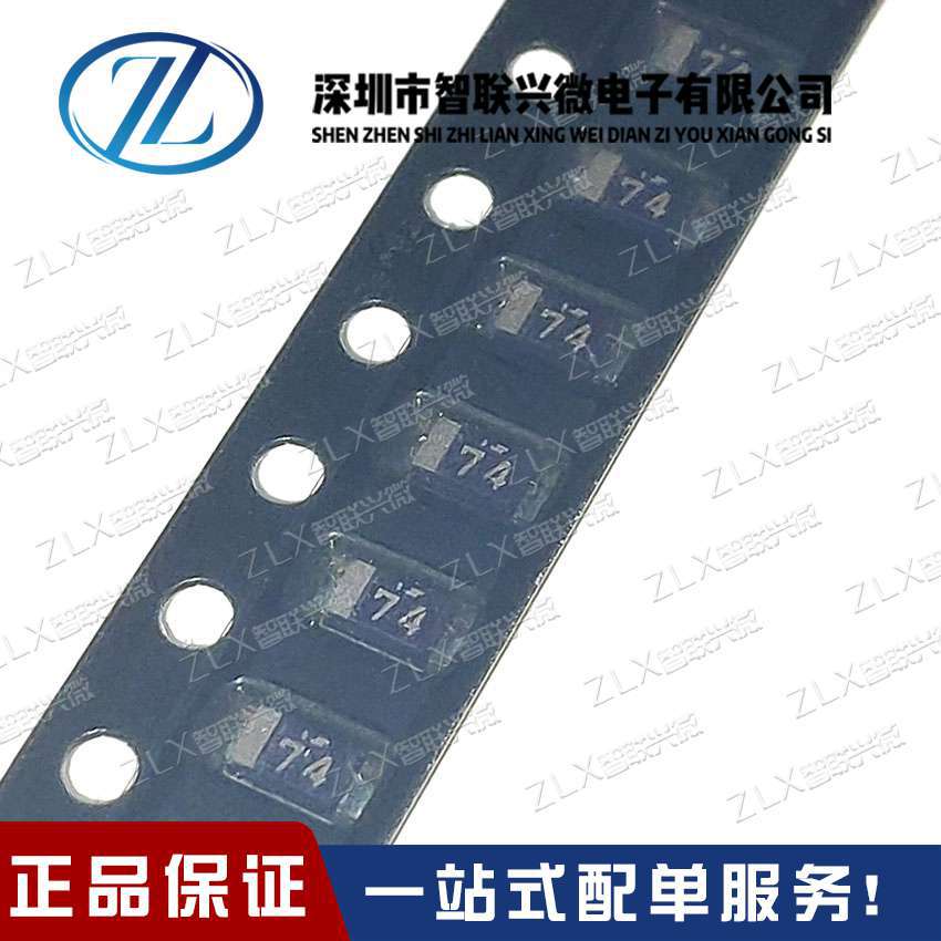 肖特基势垒二极管 RB160VA-40TR   丝印 G  贴片二极管 1A/40V