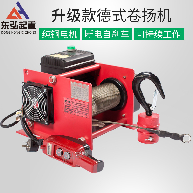 Electric Hoist small-scale 220v household Architecture Crane Lifting Promote miniature German Hoist