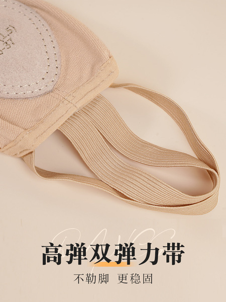 Children's elastic cloth dance shoes female ballet rotation half…