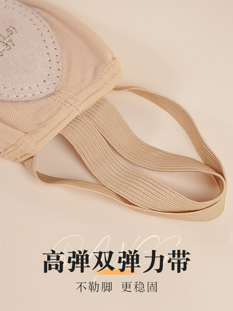 Zapatos de baile de tela elástica para niños Ballet de Mujer Zapatos de medio pie giratorios zapatos de ejercicio de fondo suave zapatos de cuerpo de examen de arte para adultos