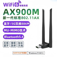 5G�p�l900M�{������һUSB�o���W����XWiFi�������Pӛ��̨ʽ�C4.2