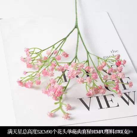 Gypsophila light pink