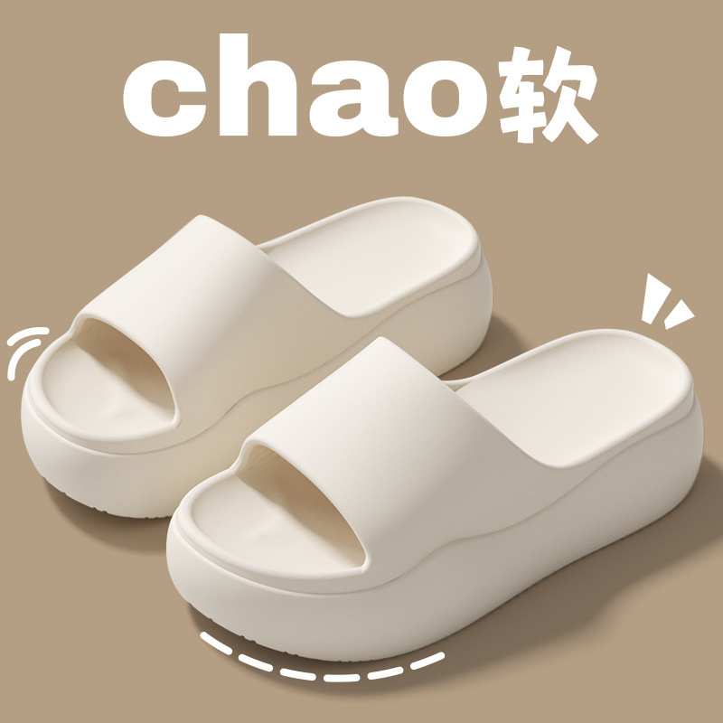 화이트 [두꺼운 밑창 슬리퍼]