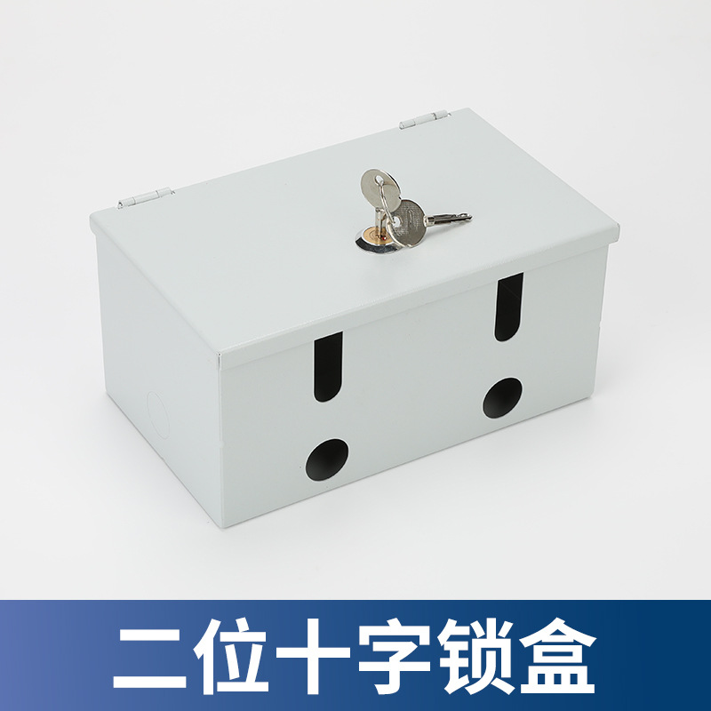 电动电瓶车充电插座盒室外露天防水插座户外防雨带锁插座防盗电