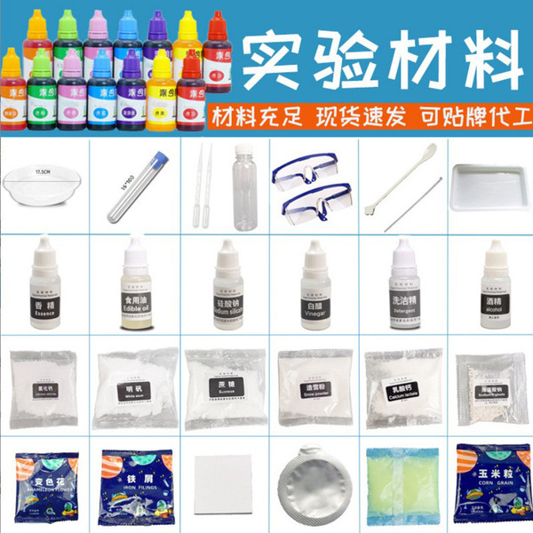 materials set for experiments