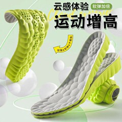 靴マットを高くして、男性運動高弾減震抗菌防臭通気吸汗レジャーマーティンブーツ