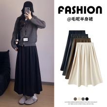 黑色糯米半身裙女秋冬款2025新款高腰垂坠感a字长款显瘦针织长裙