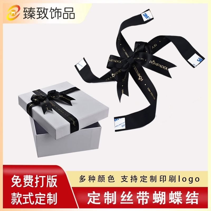 Оптовая Подарочная коробка Упаковка лук бронзовая лента подарок декоративная лента ручной работы лук ласточкин хвост