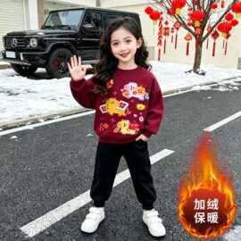 秋冬卡通中国风加绒可爱印花拜年两件套红色新年衣服男女童套装潮