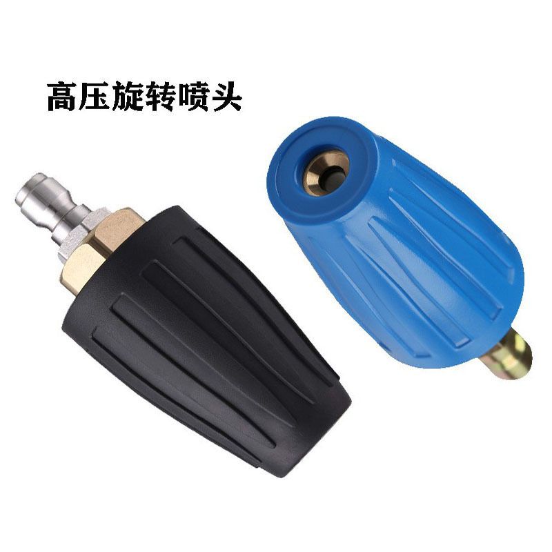 跨境 高压水旋转喷头陶瓷芯360度涡轮旋转喷头莲花清洗喷嘴 1/4