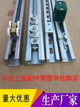 重型镀锌c型钢轨道 304不锈钢管夹导轨 c型槽轨道 c型管夹导轨