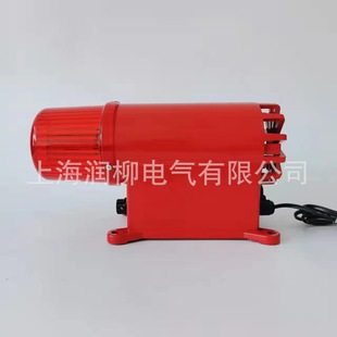 Door Pendant Crane Sound and Light Alarm Bc-8/Ac220V