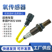 �����F؛BRD2342���������r�񃞻�89465-B5061 PIXIS VAN