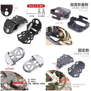 Mountain bicycle thickened steel folding non -standard pedal children's balanced board riding supplies accessories Daquan