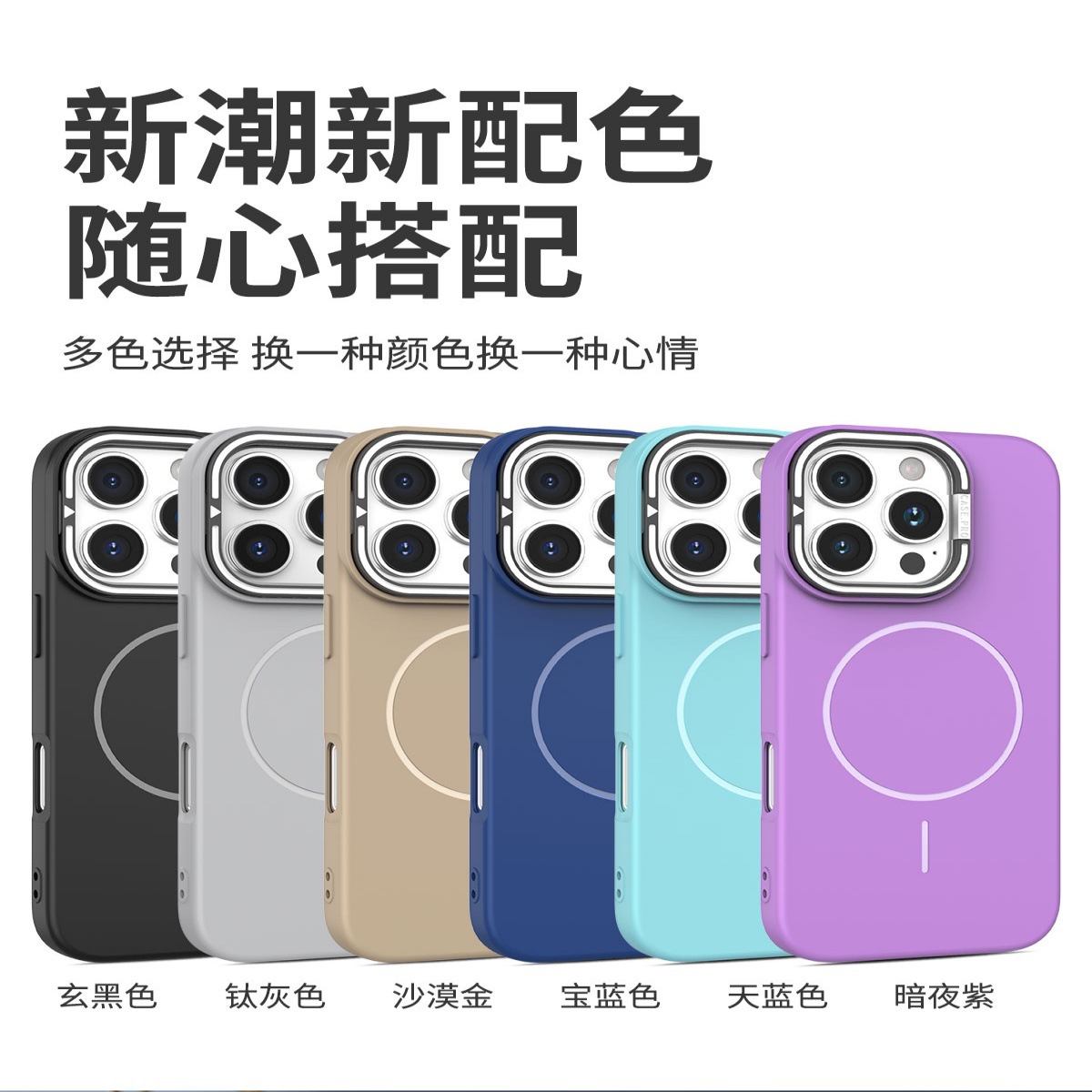 Funda para teléfono móvil Apple 16 con soporte de lente invisible, compatible con iPhone 17, funda protectora magnética mate con anillo fino para parejas, 11