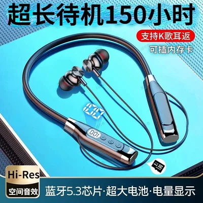 Streaming with Large Battery and Ultra-Long — Motorcycle Helmet Headset