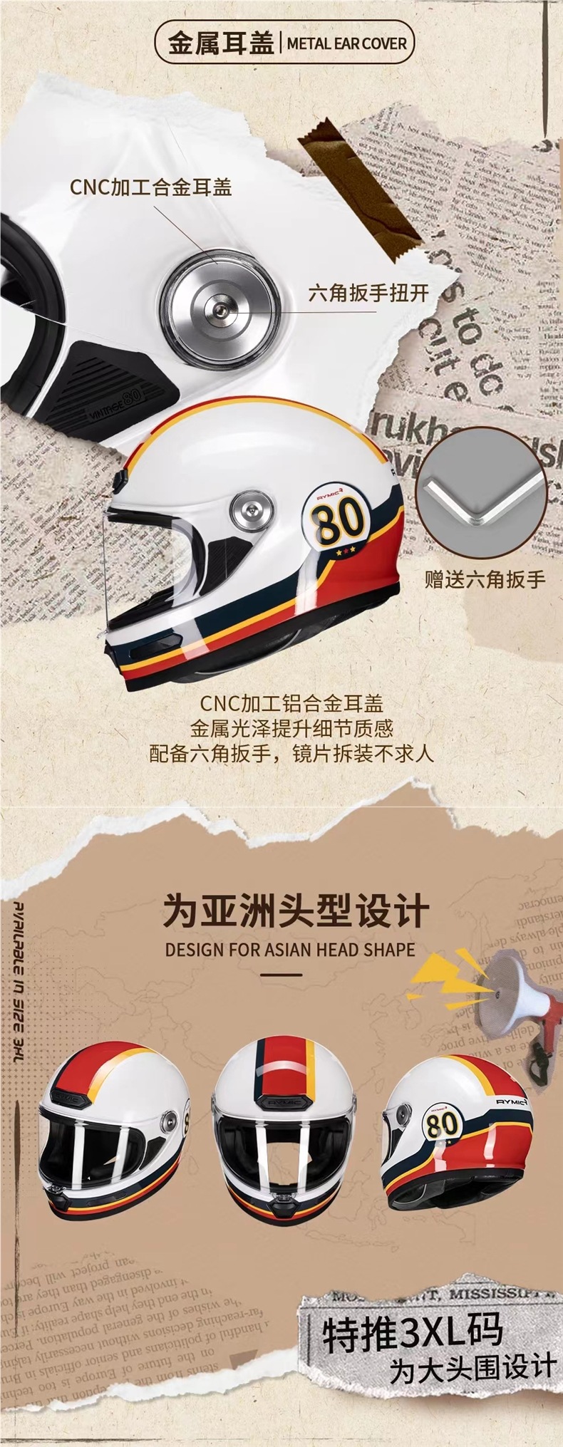 Rymic Retro Cruise Full-Face Motorcycle Helmet Men's and Women's Motorcycle All-Season Safety Helmet Bluetooth Slot 3C Certification