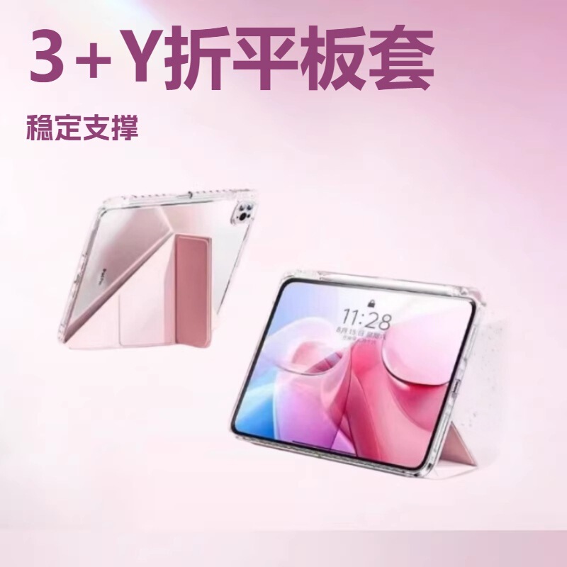 2025 Model iPad 11Th Generation A16 Protective Case Air6Y Foldable 10Th Generation Anti-Bending 11 Acrylic 5 Transparent Cover Air8 2025 Model iPad 11Th Generation A16 Protective Case Air6Y Foldable 10Th Generation Anti-Bending 11 Acrylic 5 Transparent Cover Air8