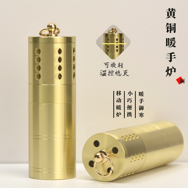 黄铜怀炉暖手炉 控温恒温调温便携取暖手炉 钓鱼者的福音触媒手炉