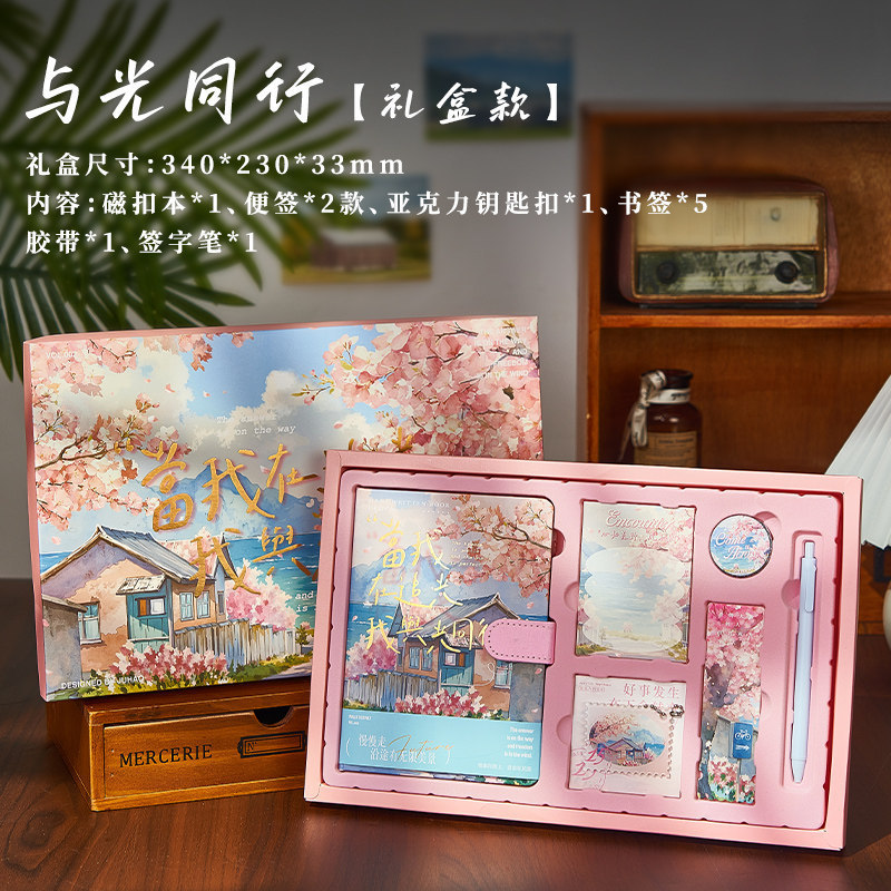 Estilo antiguo, pluma y tinta, escritura a mano, caja de regalo, juego de papelería, hebilla magnética tridimensional para estudiantes de estilo chino, regalo de cumpleaños inspirador