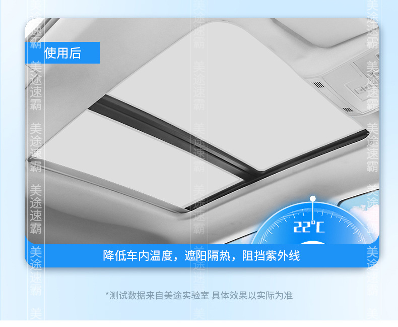 Suitable for Citroen Ami/Ds5/Tianyi Sunroof Electrostatic Adsorption Sunshade C4-Picasso Sun Protection and Heat Insulation Board