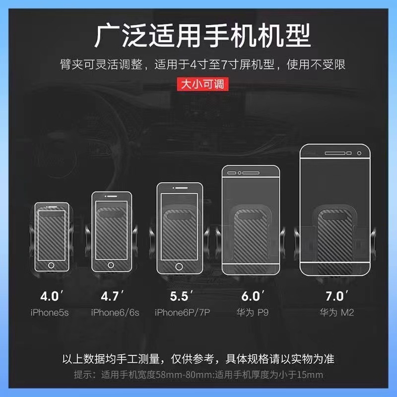 2026 New Model Car Phone Holder Multifunctional Car Suction Cup Navigation Universal Car Phone Support Stand