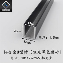 �X�Ͻ�U�Ͳ�16*20*1.5�ȏ�13mm �����ɫ����̶����� ��߅�bl