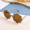 Summer trend sun protection cream solar-powered, children's sunglasses, 2022, new collection, Japanese and Korean, UF-protection