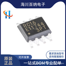 ԭbƷ NƬ MB85RC16PNF-G-JNERE1 I2CӿFRAMF늴惦оƬ