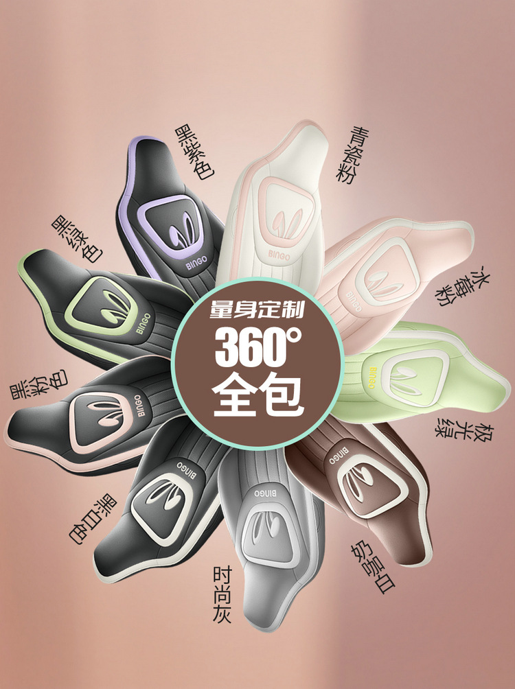 Wuling Plantronics Seat Cover Bingo Special Cushion Seat Cover Four Seasons Universal All-inclusive Car Seat Cushion Winter Car Seat Cushion