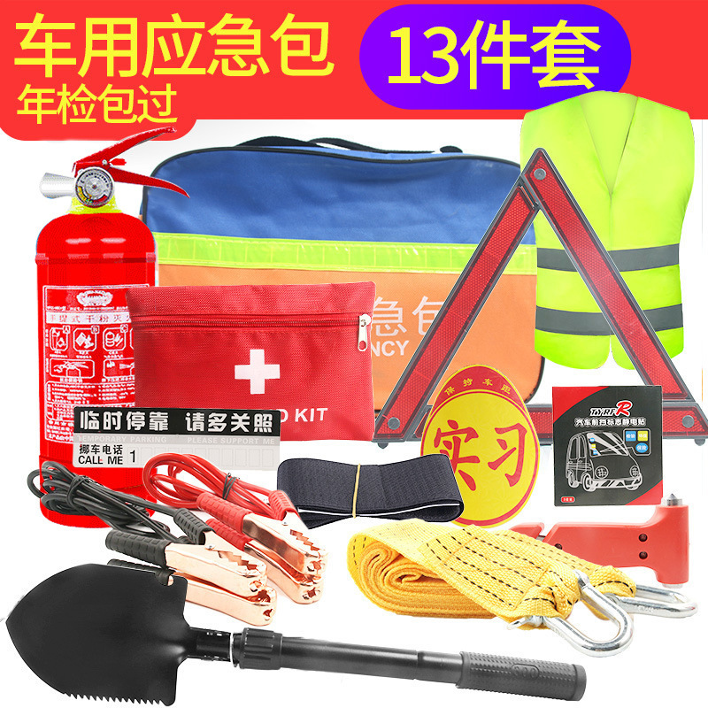 Kit de rescate de emergencia para vehículo de todas las funciones Kit de primeros auxilios montado en vehículo de viaje autónomo Extintor de incendios bomba de aire herramienta de remolque image 15