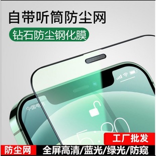 m15䓻Ĥ12Go ͲmiPhone13ProMaxȫ11Q֙CĤ