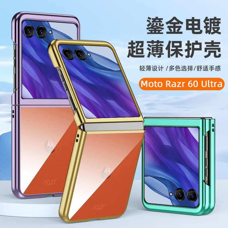 For Motorola Razr60ultra Phone Case Electroplated Transparent Thin Folding Lenovo MOTO50U Protective Case