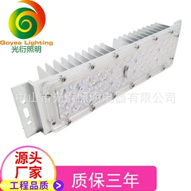 LED集鱼灯;LED路灯;其他LED照明