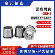 �����Ͳی��� GBHE ���͟o���r�� ��߅ʯī�~�� ���猧���Ͳ���