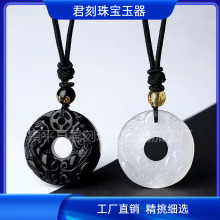 天然黑曜石双貔貅吊坠白玉髓双貔貅平安扣抖音快手爆款男女项链