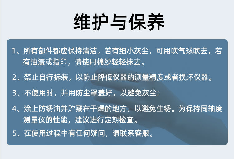 末尾公司信息_01