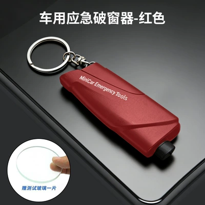 Qəza çəkici breaker for vehicles, seatbelt cutter - red-without-glass