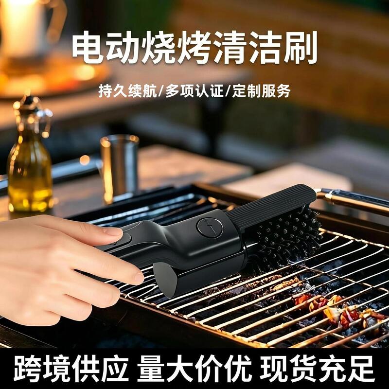New Cross-Border Product: Electric Barbecue Cleaning Brush for Outdoor Camping, Multifunctional Stainless Steel Rechargeable Roller Electric Barbecue Brush New Cross-Border Product: Electric Barbecue Cleaning Brush for Outdoor Camping, Multifunctional Stainless Steel Rechargeable Roller Electric Barbecue Brush