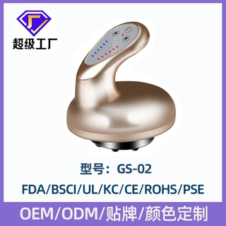 【定制】电动刮痧仪拔罐按摩器引力操盘手经络刷批发源头工厂