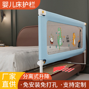 Free-assembly Bed Fence Baby Anti-fall Protective Fence Baby Anti-fall Artifact Children's Bed Guardrail Bedside Three-sided Baffle