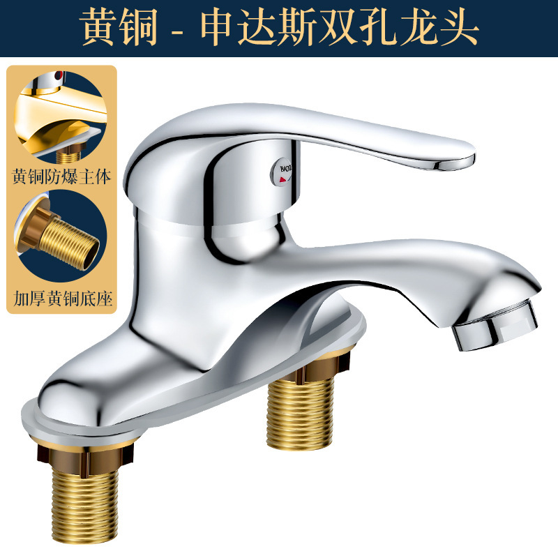 全銅の厚い2つの穴の洗面器の蛇口の冷水のトイレの2連の洗面器の2つの蛇口|undefined