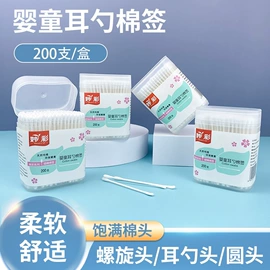 牙签、牙线;化妆棉、棉签;其他一次性