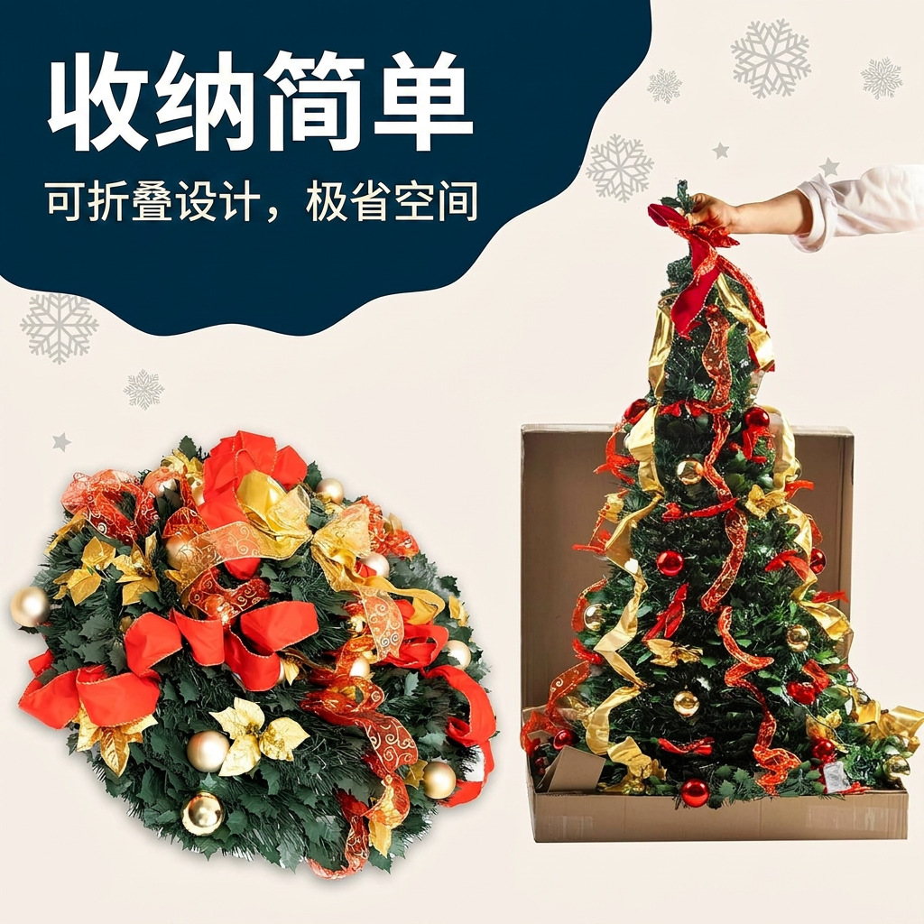 Pop-up árbol de Navidad 1.8m fábrica directa clásico árbol de Navidad plegable árbol de Navidad