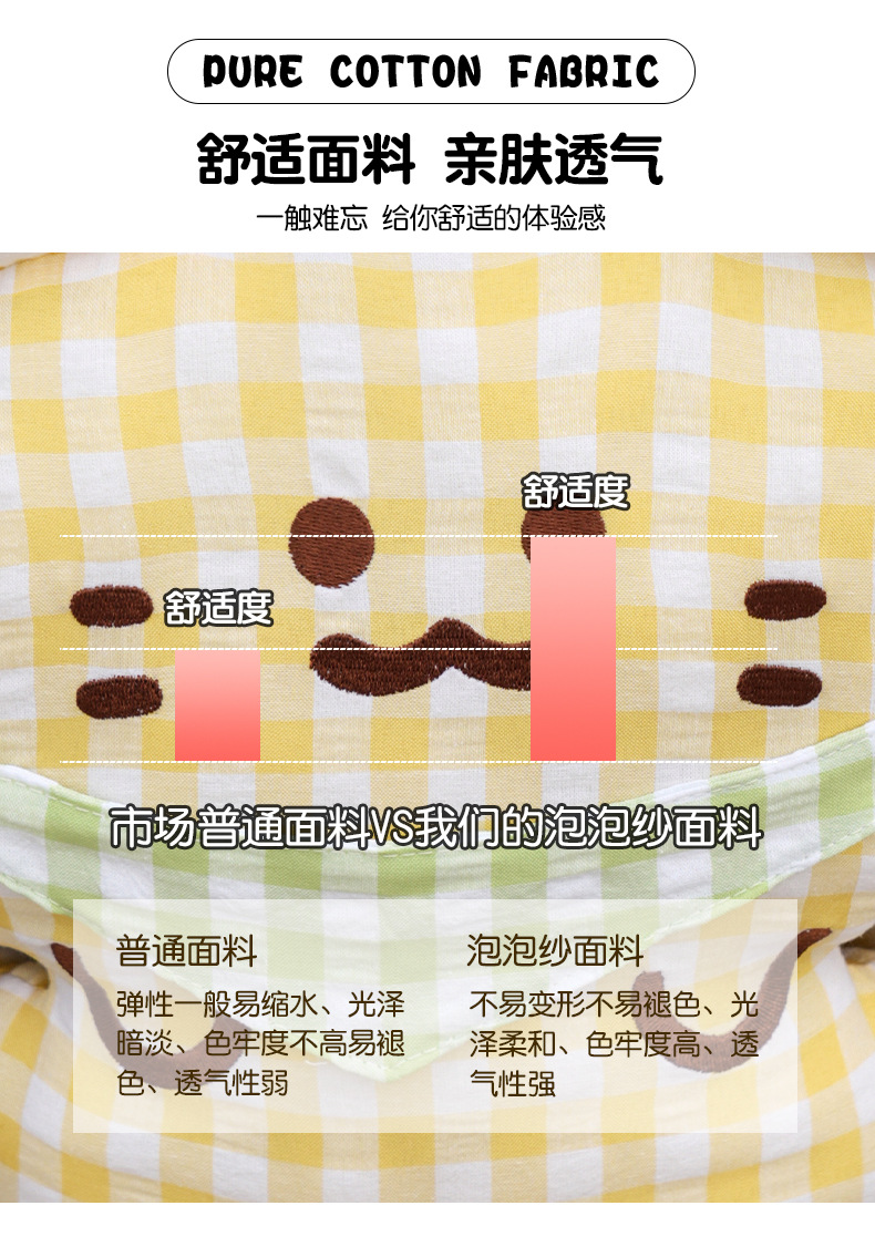 Cartoon Electric Vehicle Anti-Collision Pad, Front-Mounted Child Seat Protection Pad, Battery Car Infant Anti-Collision Head Safety Pad