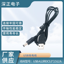 12V DC�Դ�� USB A���DDC5.5*2.5���^ �����O�ؔz���^�Դ��