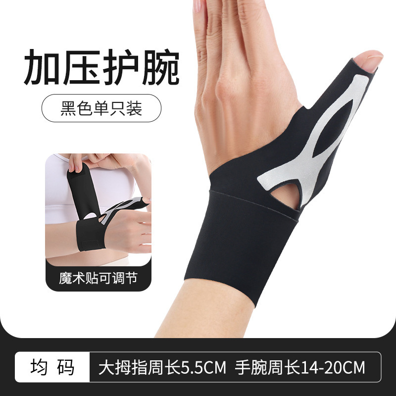 指の指を軽くかぶせて腕を保護します。|undefined
