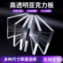 定制切割打印抛光隔板
