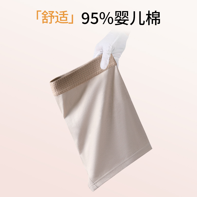 Combed Cotton Men's Pure Cotton Underwear Trendyy Boxer Shorts 7A Antibacterial Crotch Wheat Ear Waist Boxer Briefs Pure Cotton Breathable 4