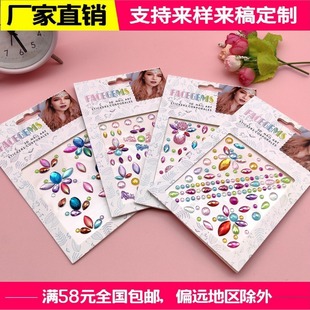 Cross-border Diamond stickers eye makeup accessories makeup facial makeup children's stage stickers face diamond stickers eye corner rhinestone eyebrow stickers Diamond